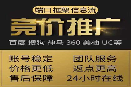 信息流广告运营公司案例分析：精准投放之道