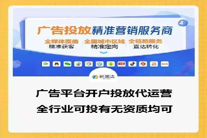 案例解析：信息流营销策略优化